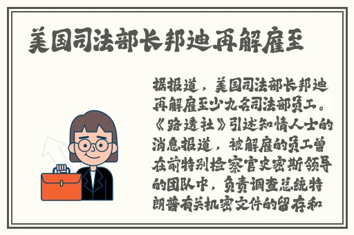 世界上最大阳器有多粗