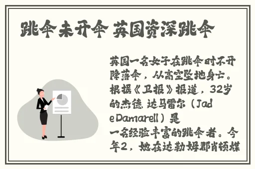 果冻天美星空传媒在线